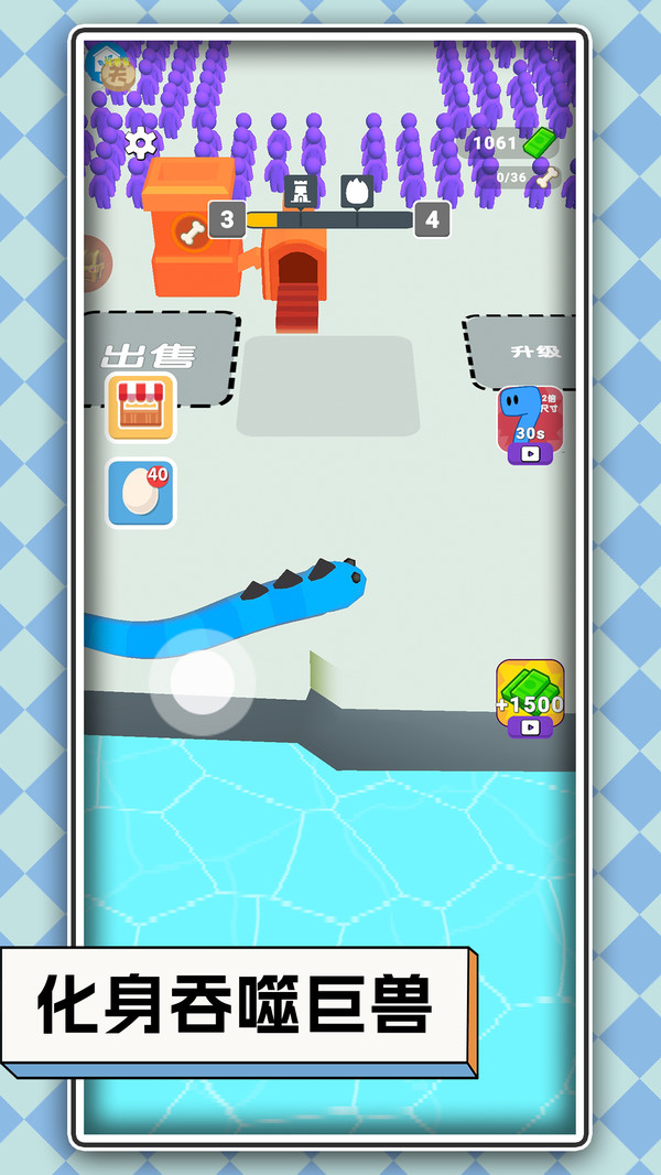 动物战斗模拟图4