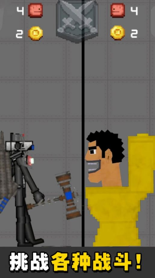 人类甜瓜游乐场派对安卓版图3