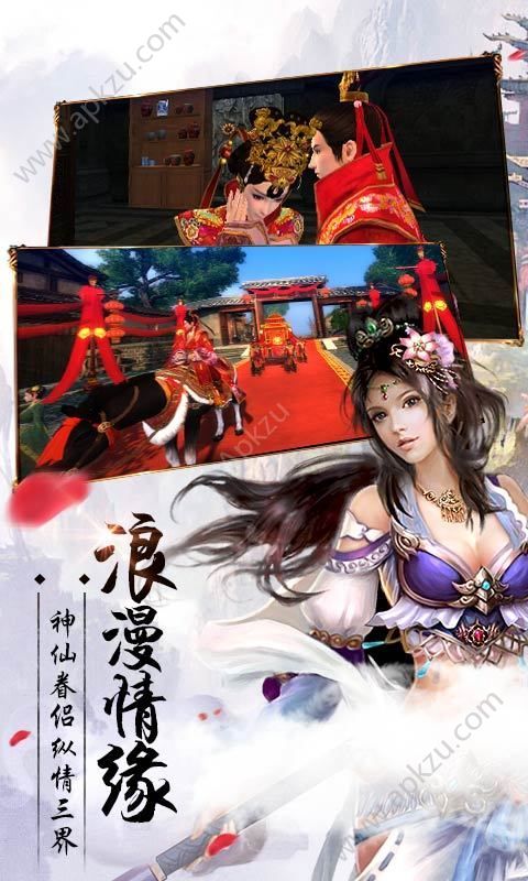 女神国度手游官网图1