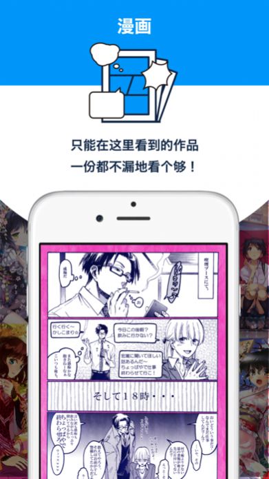 包子漫画中文安卓版app软件  v6.4.1图3