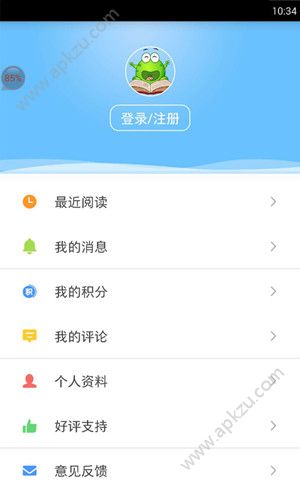 翔通阅读APP图4
