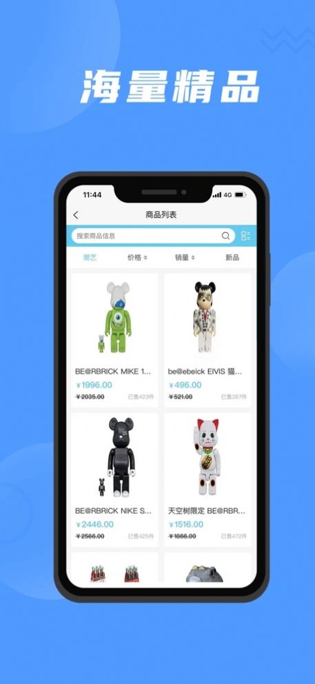 酷达精选app图2