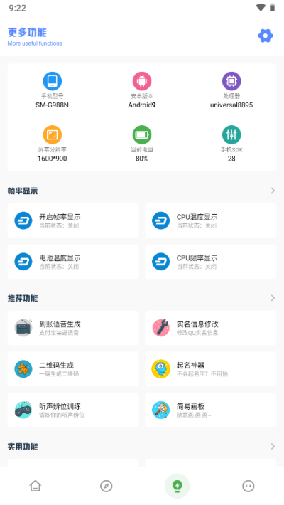 yzl亚洲龙工具箱图4