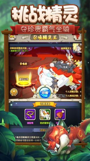 部落小野人游戏安卓最新版  v1.0图3