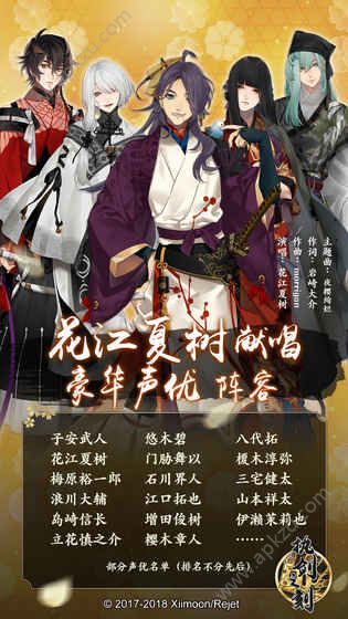 执剑之刻手游官网图3