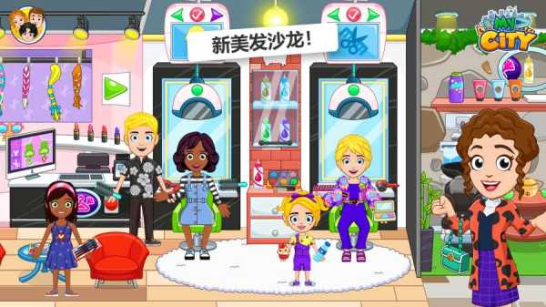 我的理发店红包版合集