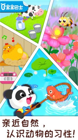 奇妙农场最新版免费版图1