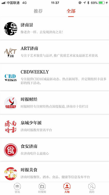 新时报图2