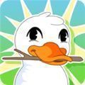最近很火的那个鸭子游戏