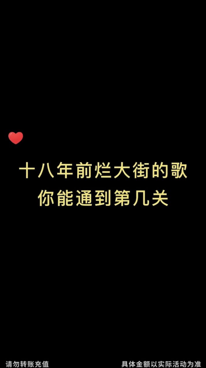 猜歌红包群红包版赚金游戏  v1.0.9图1