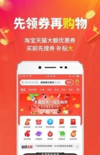 一面商城3.0版本图2