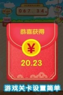 一画成金红包版图1