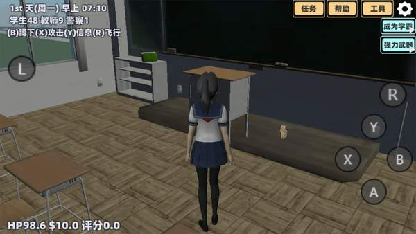 樱花小镇恋爱冒险图3