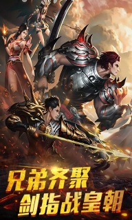 大荒传奇online图2