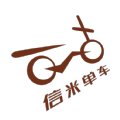 信米单车app