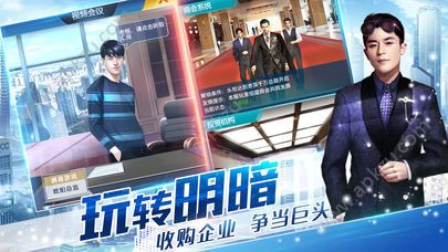 总裁俏秘书金币安卓版下载  v2.27图1