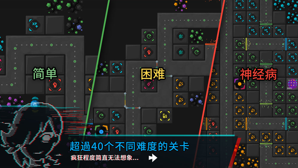 塔防模拟器金币安卓版 vR.1.8.3图3