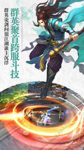 苍穹之上rpg攻略图3