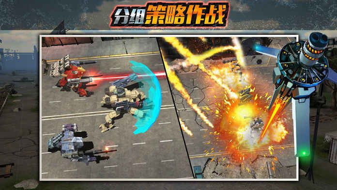 机甲风暴H5官网在线玩图片1