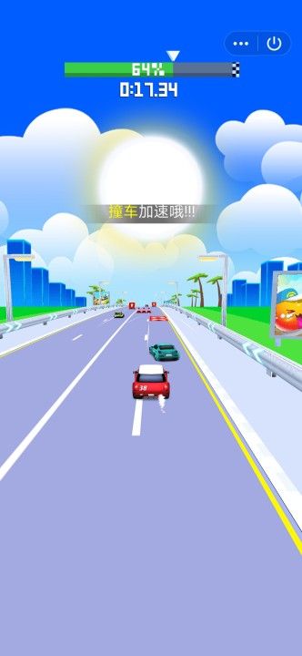 飞车大师抽手机图2