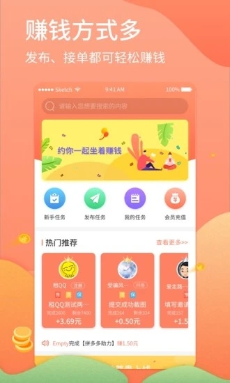 荧光云库app图2