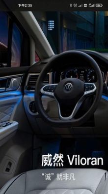 众车汇汽车服务中心app图1