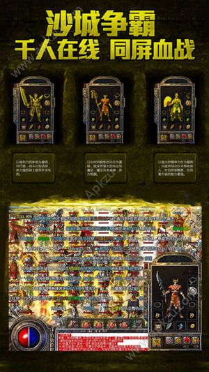 浴血围城官网图2