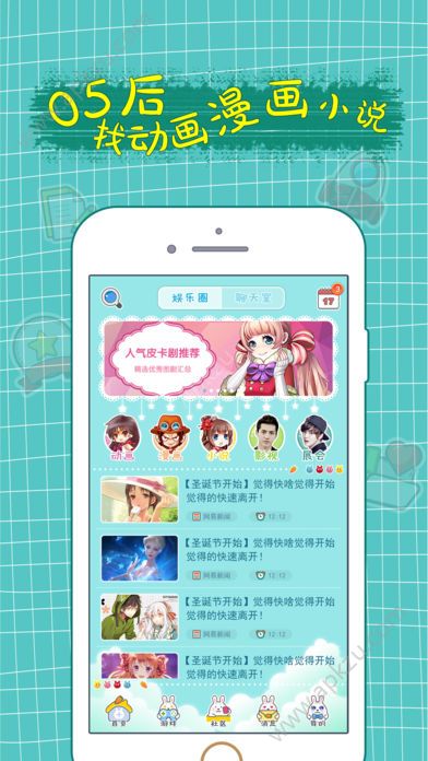 图个轻松我爱P图创作平台手机版app  v1.0图2