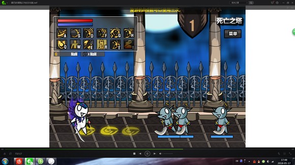 雷巴的冒险汉化版图3