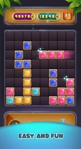 积木拼图消除游戏官方红包版  v0.4图3