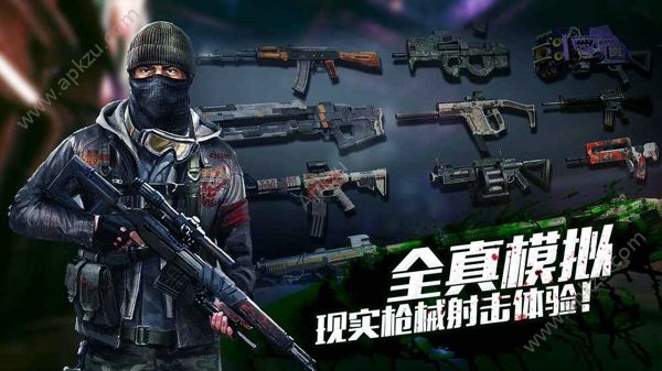 生化狙击官网图3