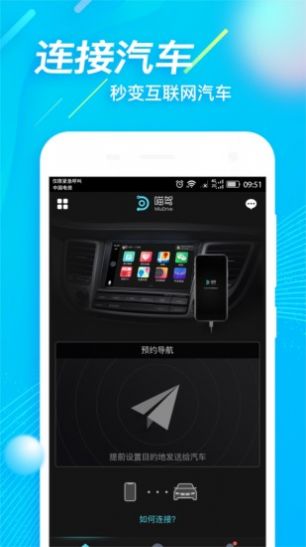 三期箱区导航app官方最新版软件  1.0图2