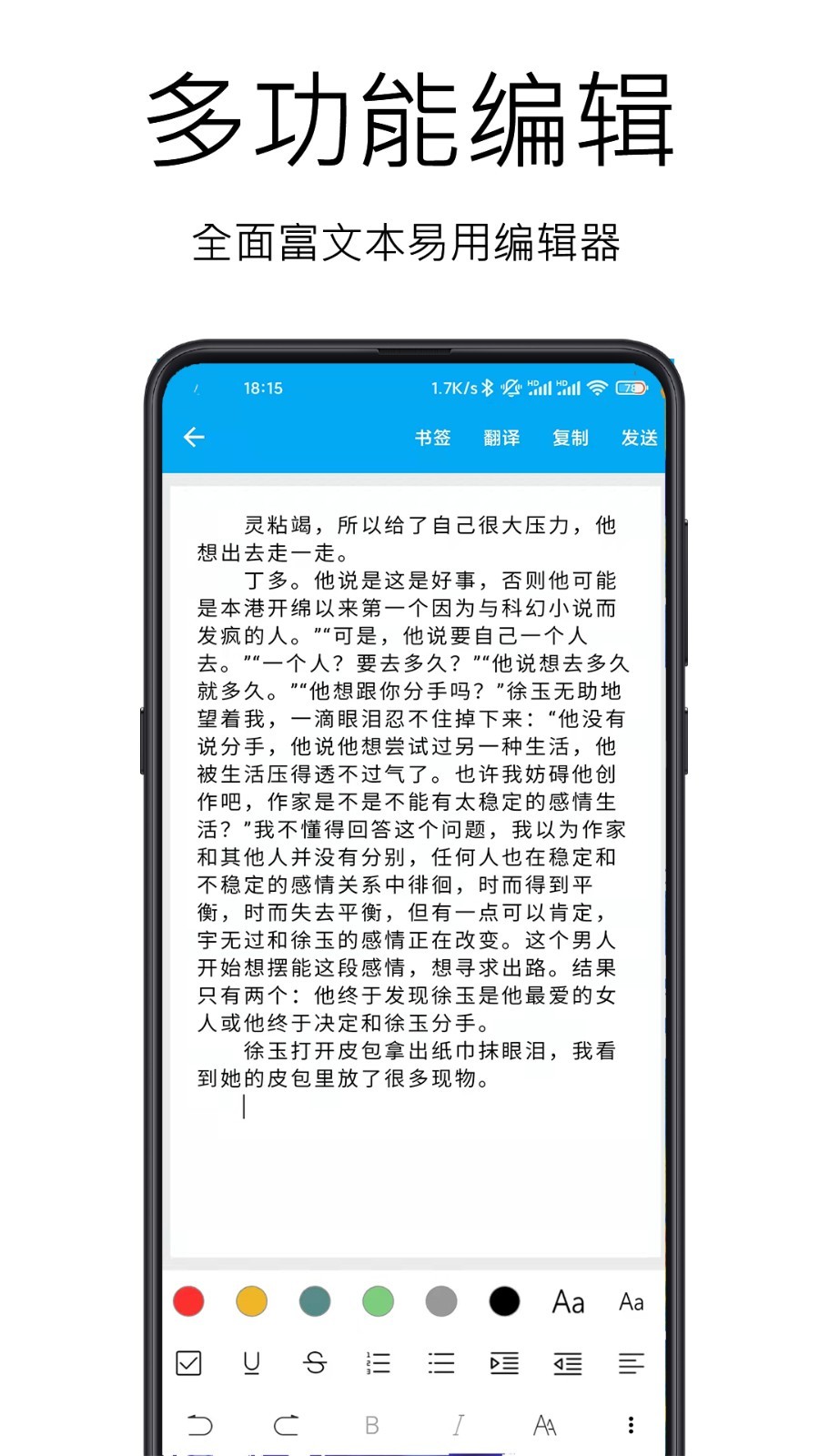 图文识别手机版图5