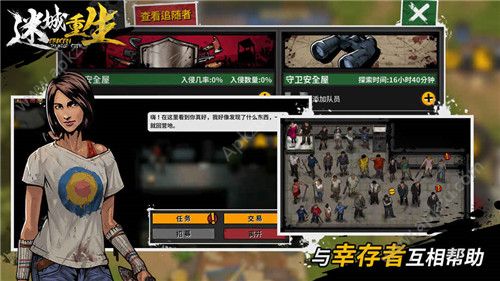 迷城重生金币安卓版  v1.0图2