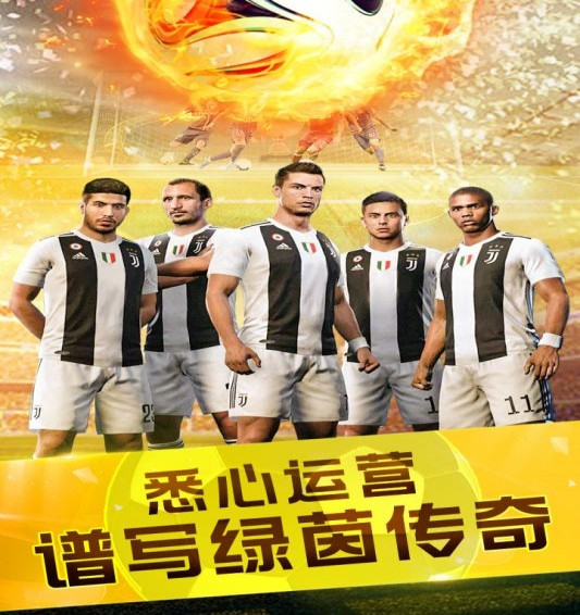 足霸天下手游官网免费版图1