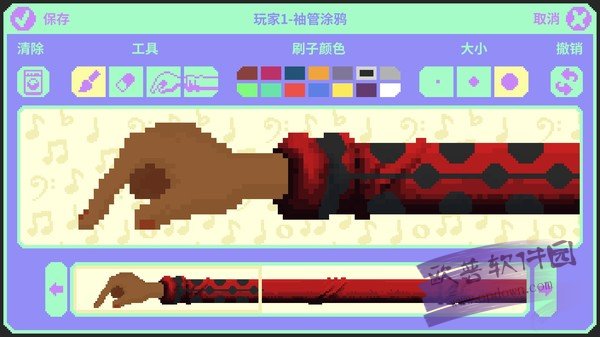 节奏医生双人版图1