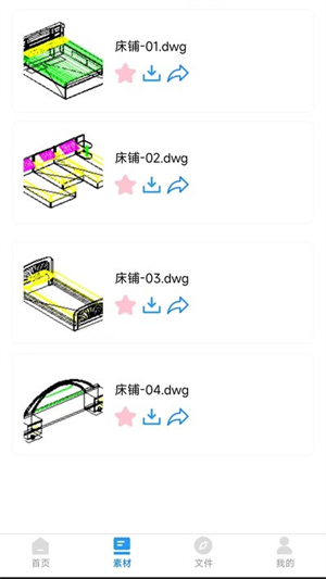 CAD全能看图王图1