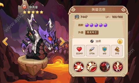 布阵英雄官方网站图2