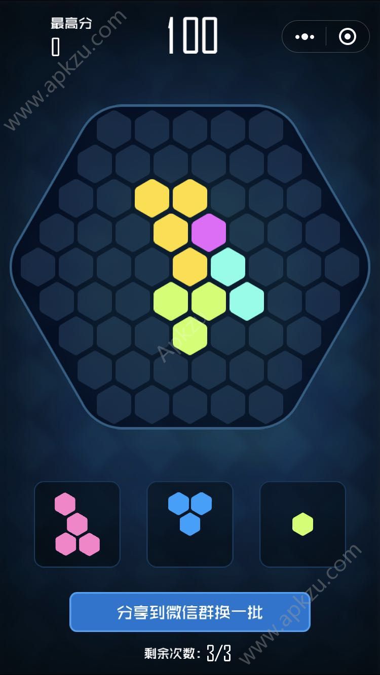 微信六六六消除游戏作弊器  v1.0图3