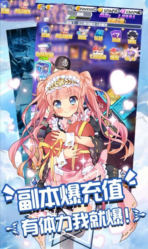 美少女计划游戏安卓手机版  v1.0图3