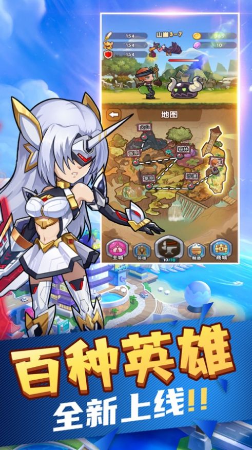 英雄之光远征的荣耀官方版图3