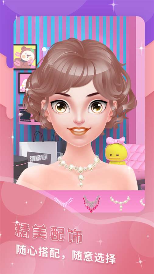 芭比公主恋爱装扮游戏安卓手机版  v1.0图4