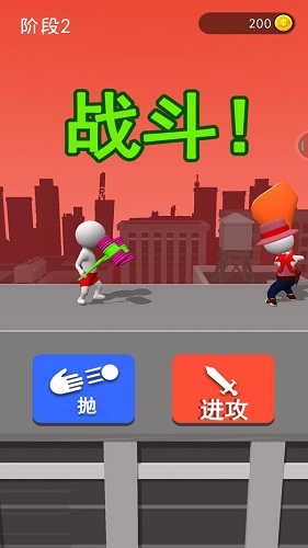 画个武器战斗图3