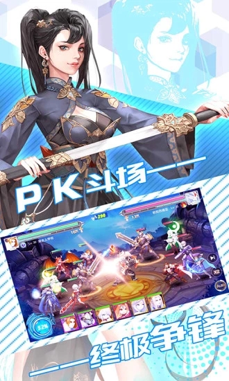 永恒卷轴之精灵学院手游图1