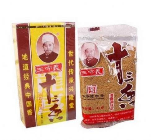 别买iPhone12了因为王守义说13香表情包图4