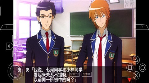 心跳回忆4手机版图3