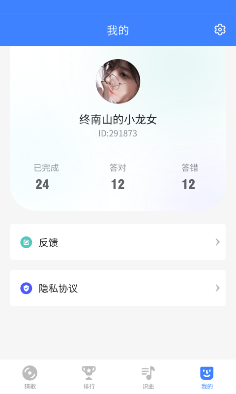 开心猜一猜红包版图3