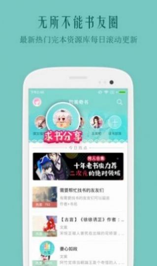 2020鲤鱼手机端图4