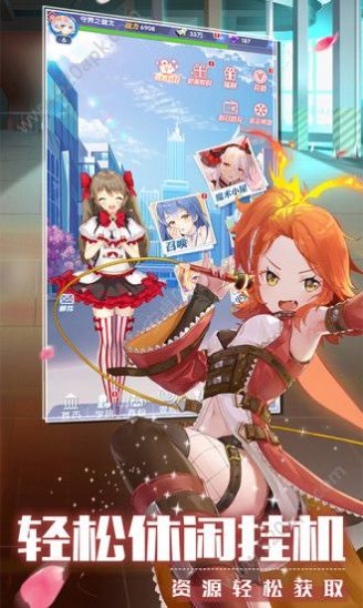 复仇女神联盟手游正式版  v9.0图3