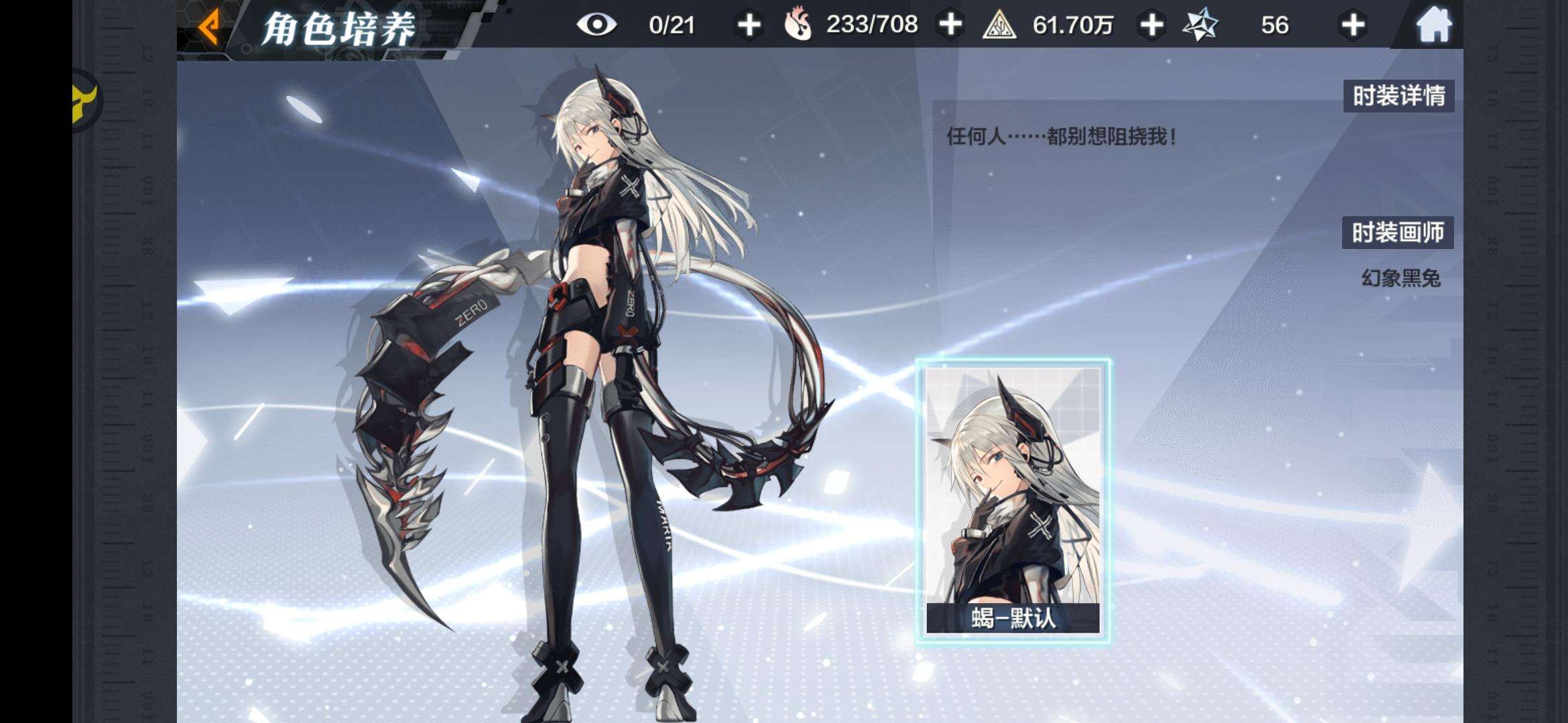 幻象逆转游戏合集